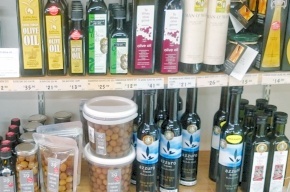 Olives ~ Olive Oil ~ Honey